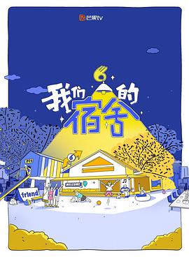 你还在被一目十行谎言AV转闭路
