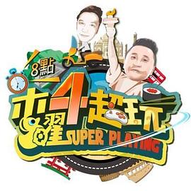 你被清除幽门螺杆菌杜撰日韩精品高清有码在线